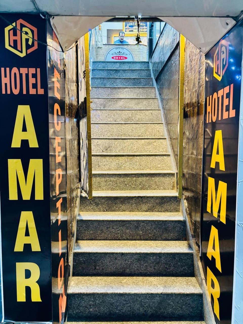 Hotel Amar موسوري المظهر الخارجي الصورة